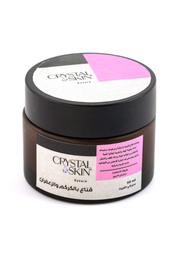 CRYSTAL SKIN TURMERIC & SAFFRON MASK